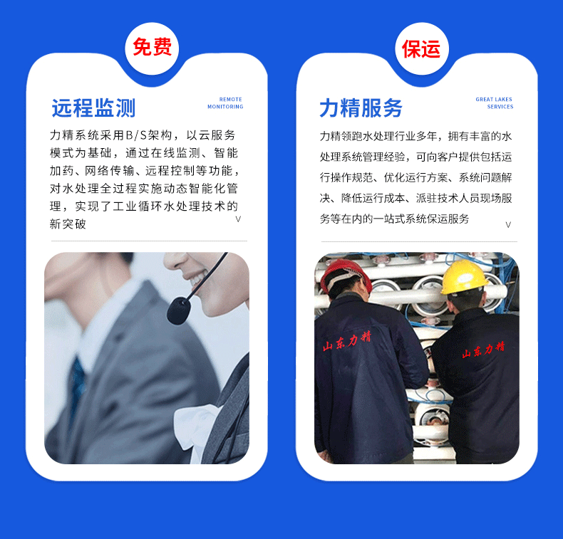 熱水爐水垢用什么藥劑清洗最好 熱水爐水垢用什么藥劑清洗最好